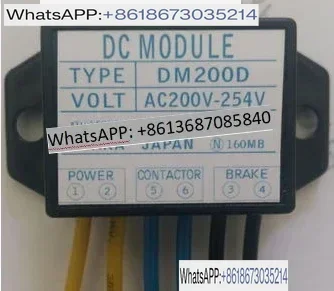 

DM200D DM200DUL DM200D7 Japan Rectifier AC200V-DC257V Rectifier Block