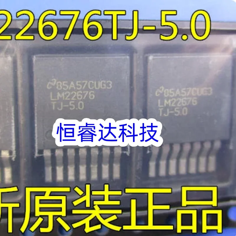 5Pcs/Lot New Original Imported original LM22676TJ-5.0 LM22676 TO-263 seven-terminal voltage stabilizer patch IC