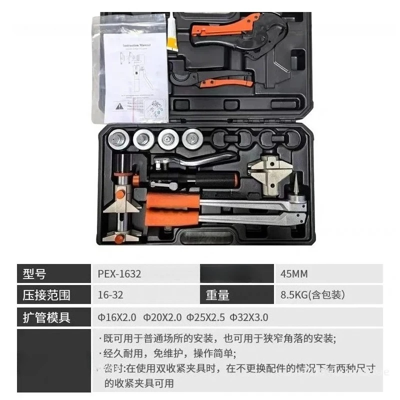 Hydraulic Slip-On Clamp Underfloor Heating Pipe Expander Aluminum-Plastic Pipe Tool for Underfloor Heating Installation