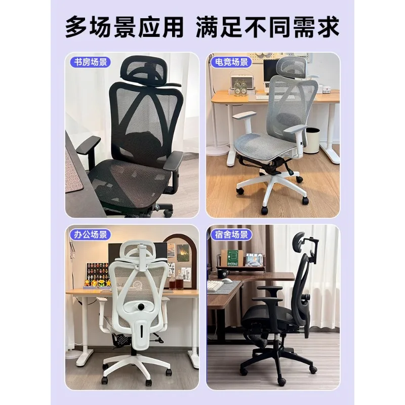 Ergonomic chair reclining computer chair home comfort sedentary office seat waist protection men's e-sports chair