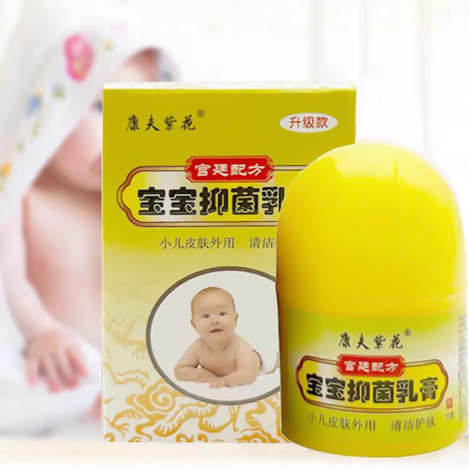 A special mosquito repellent cream for pregnant babies, plant-based formula can be used in all seasons, outdoor small portable