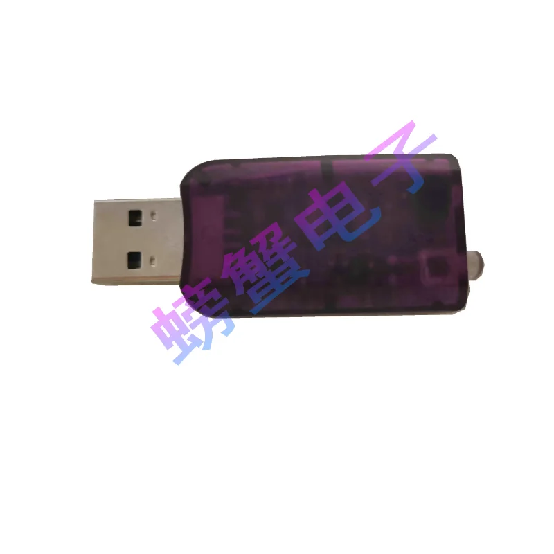 USB to infrared bidirectional transparent transmission for water, electricity, and gas meters, infrared meter reader 38K carrier