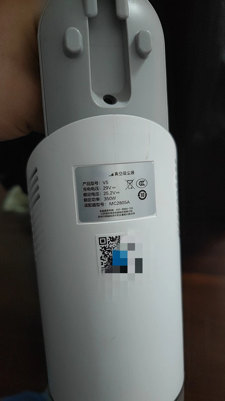 Ładowarka UE do odkurzacza Midea V5 P5s P6 MC2805B 0,5A 25v