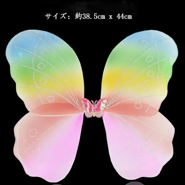 

Красочные крылья бабочки-феи из мягкой ткани для девочек: аксессуар для костюмированных игр, дня рождения и праздничных мероприятий
