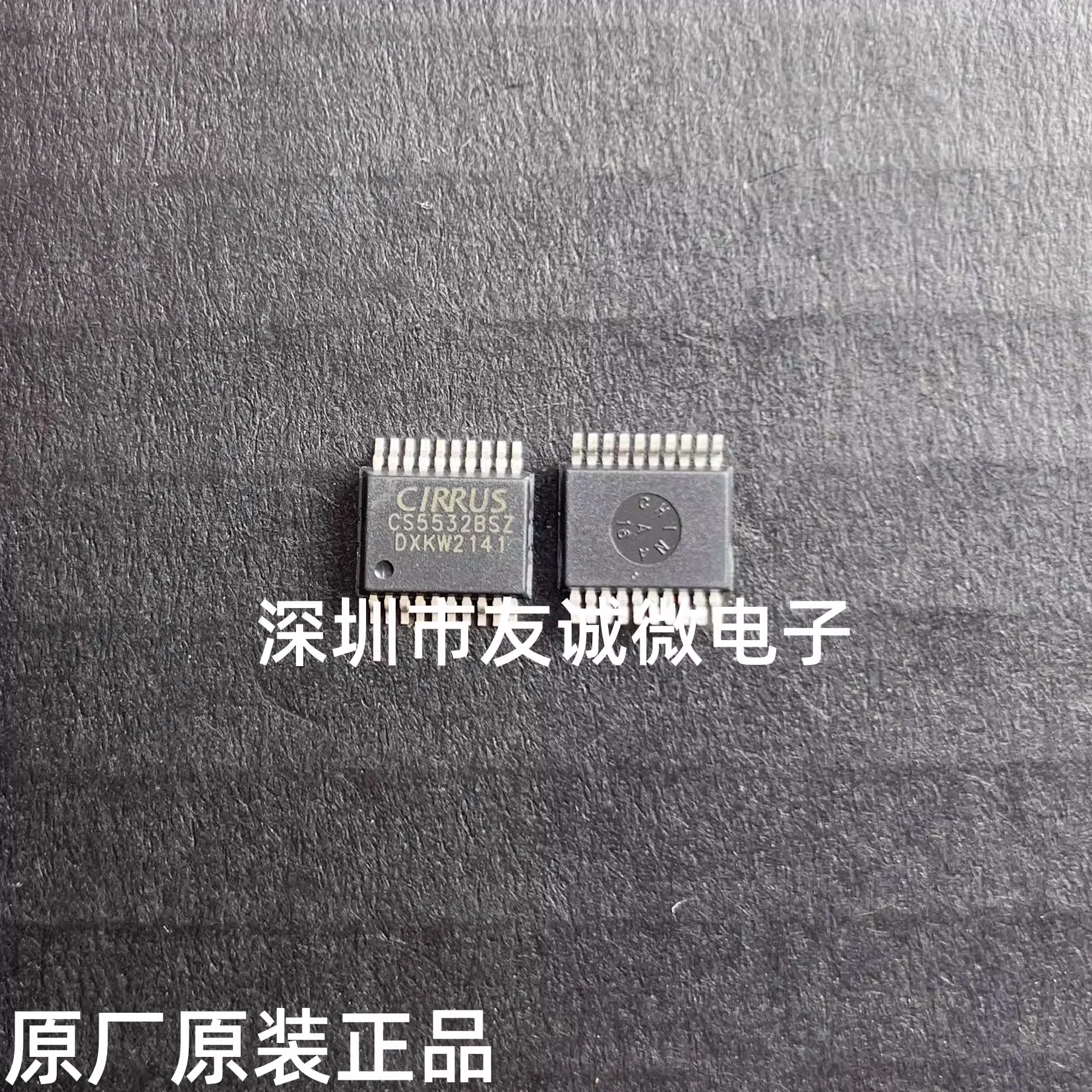 CS5532BSZ CS5532 SSOP20 الأصلي ، من 10 إلى 50 ، جديد