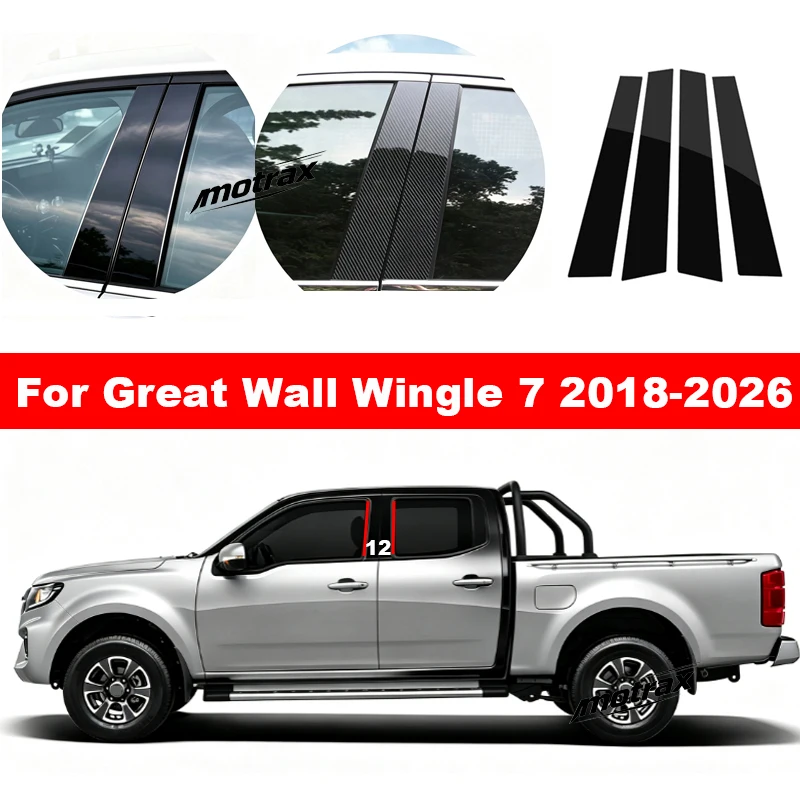 Car Window Trim Cover for Great Wall Wingle 7 2018-2026 Middle Pillar Stickers B C Column Posts Black Carbon Fiber Accessories