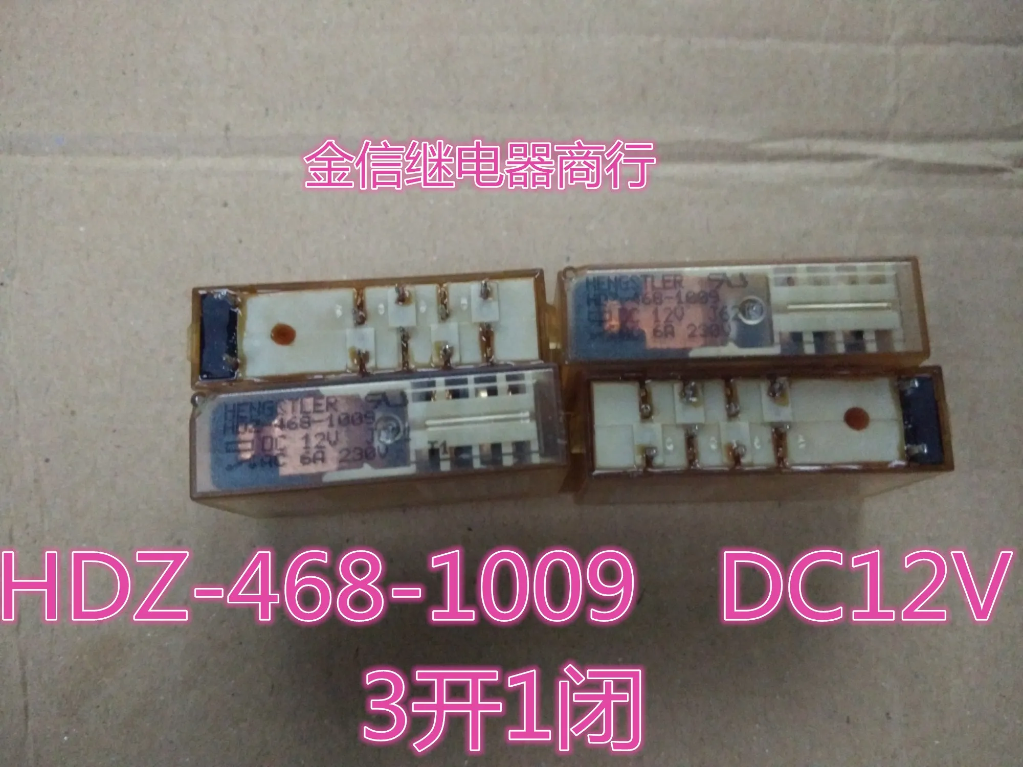 

Free shipping HDZ-468-1009 DC12V HDZ-468-1009 10pcs As shown