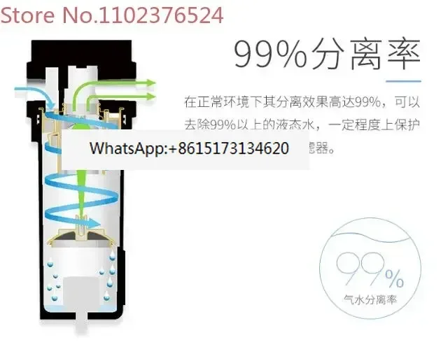 YUKA cyclone separator compressed air water gas separator Hongrijia large flow water removal separation filter