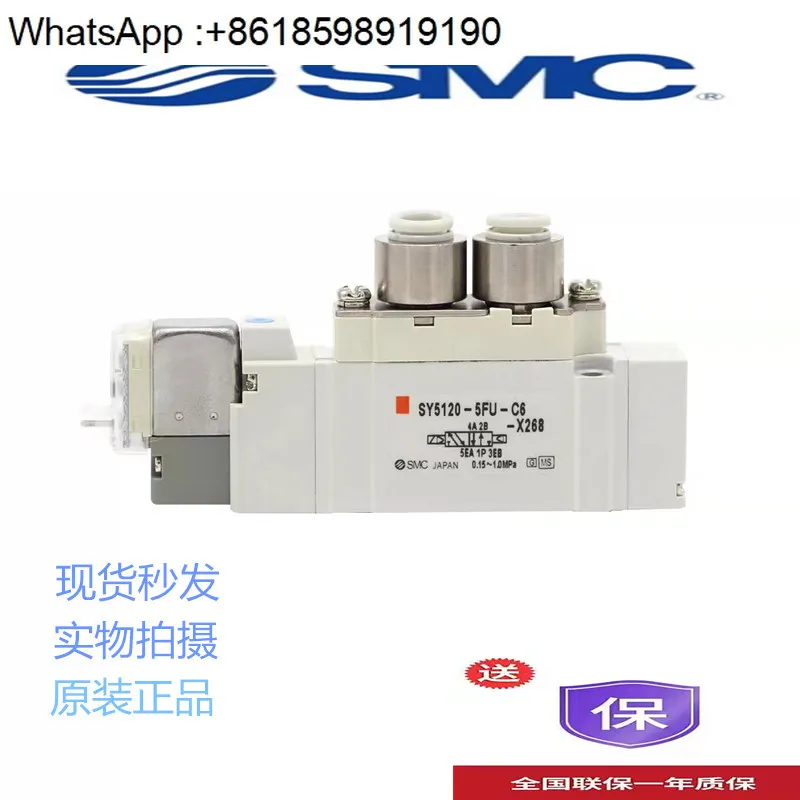 Solenoid valve SY7120/7220/7320-5LZD/6/4/3/LD/LZ/5LZE/G/GD-C8-02