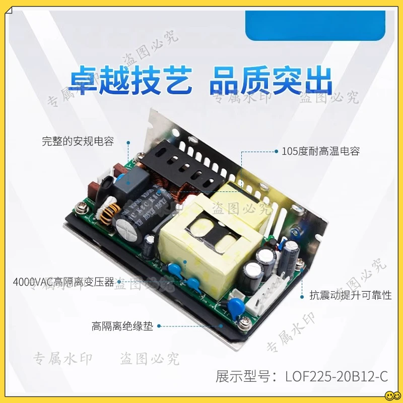 LOF120-750W Medical 24V Switching Power Supply High Power Density with PFC220 to 12V24V