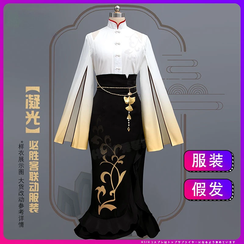 Game Anime  Cosplay Ningguang Outerwear Dress Skirt Glove Waist Chain Hairpin Wig Necklace Suit Set Costume