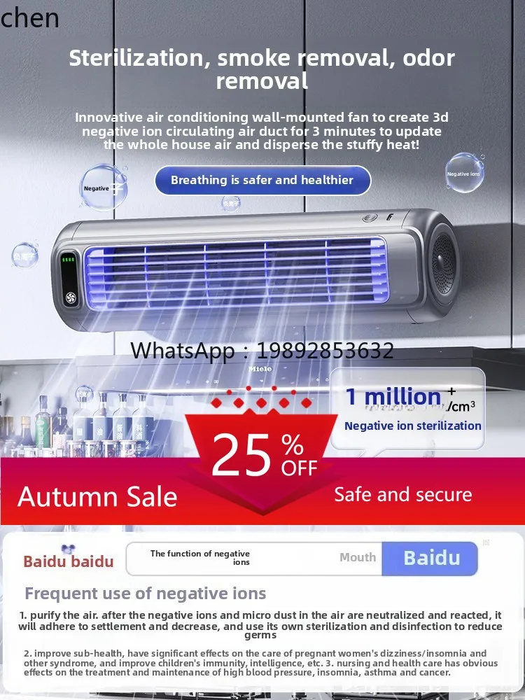 

air conditioner bathroom toilet toilet non-punching special small fan bedroom household wall mute dormitory electric fan