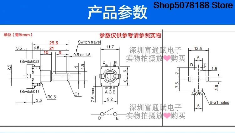 Inverter-Instrumentierung Japanischer ALPS EC11 30-Bit 21F Feinachsen-Encoder mit Schalter