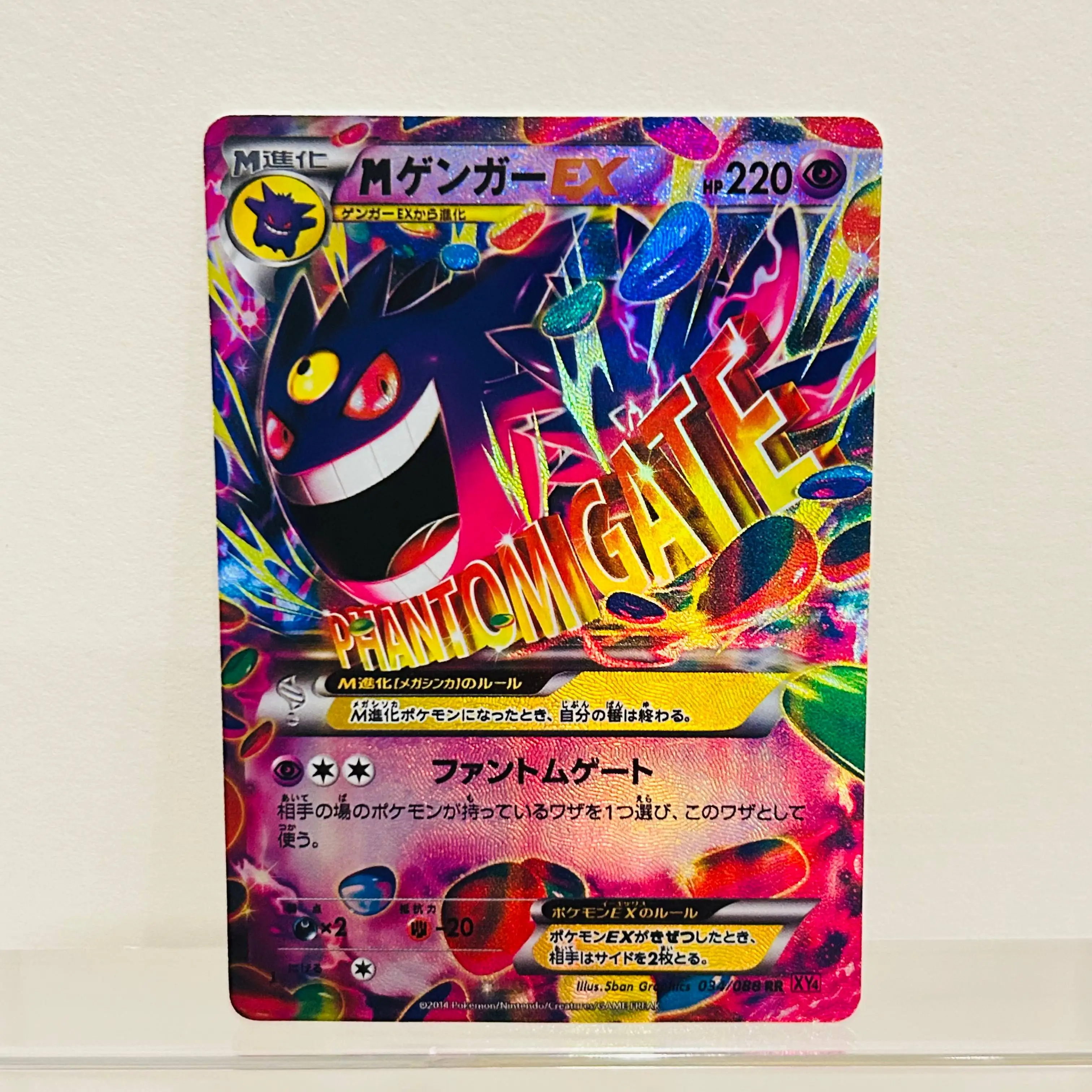 

2025 Pokemon M Gengar EX 034/088 RR, DIY Holo Texture Full Art TCG, Mint Ultra Rare Collectible