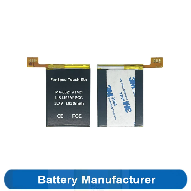 Duotipa Batteria di ricambio A1641 compatibile con iPod Touch 6th , iPod Touch 6th Generation, A1574, iPod 7.1 020-00425 con attrezzi