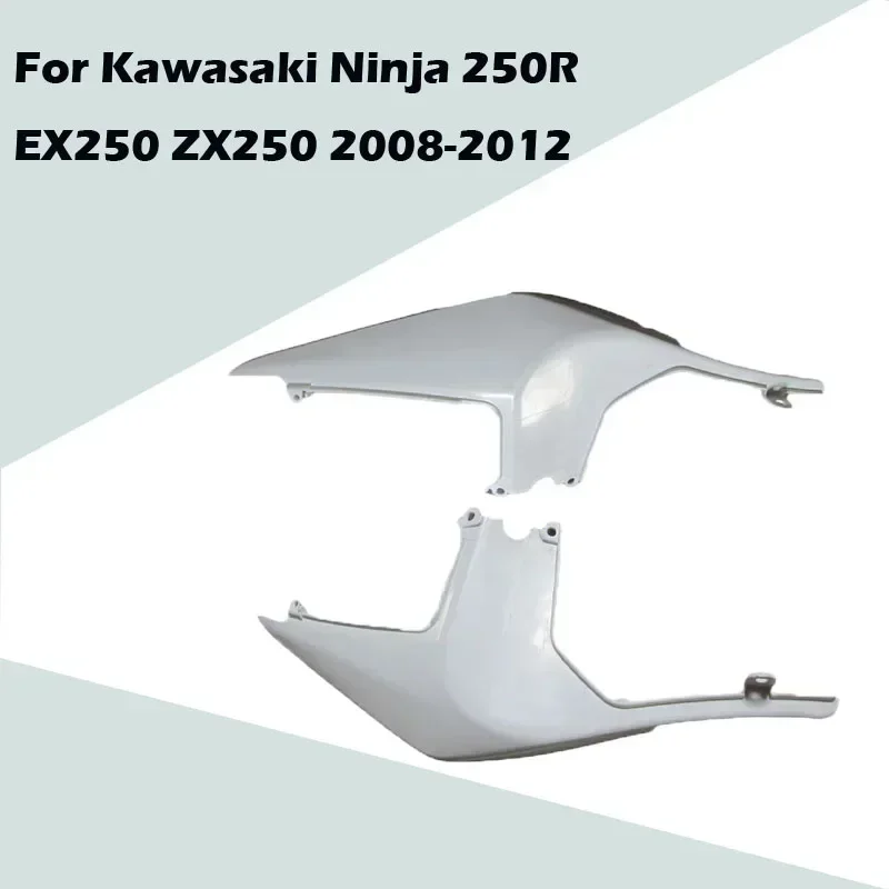 カワサキニンジャ250r,ex250,zx250,2008-2012用モーターサイクルアクセサリー,未塗装リアサイドカバー,射出成形ABSフェアリング