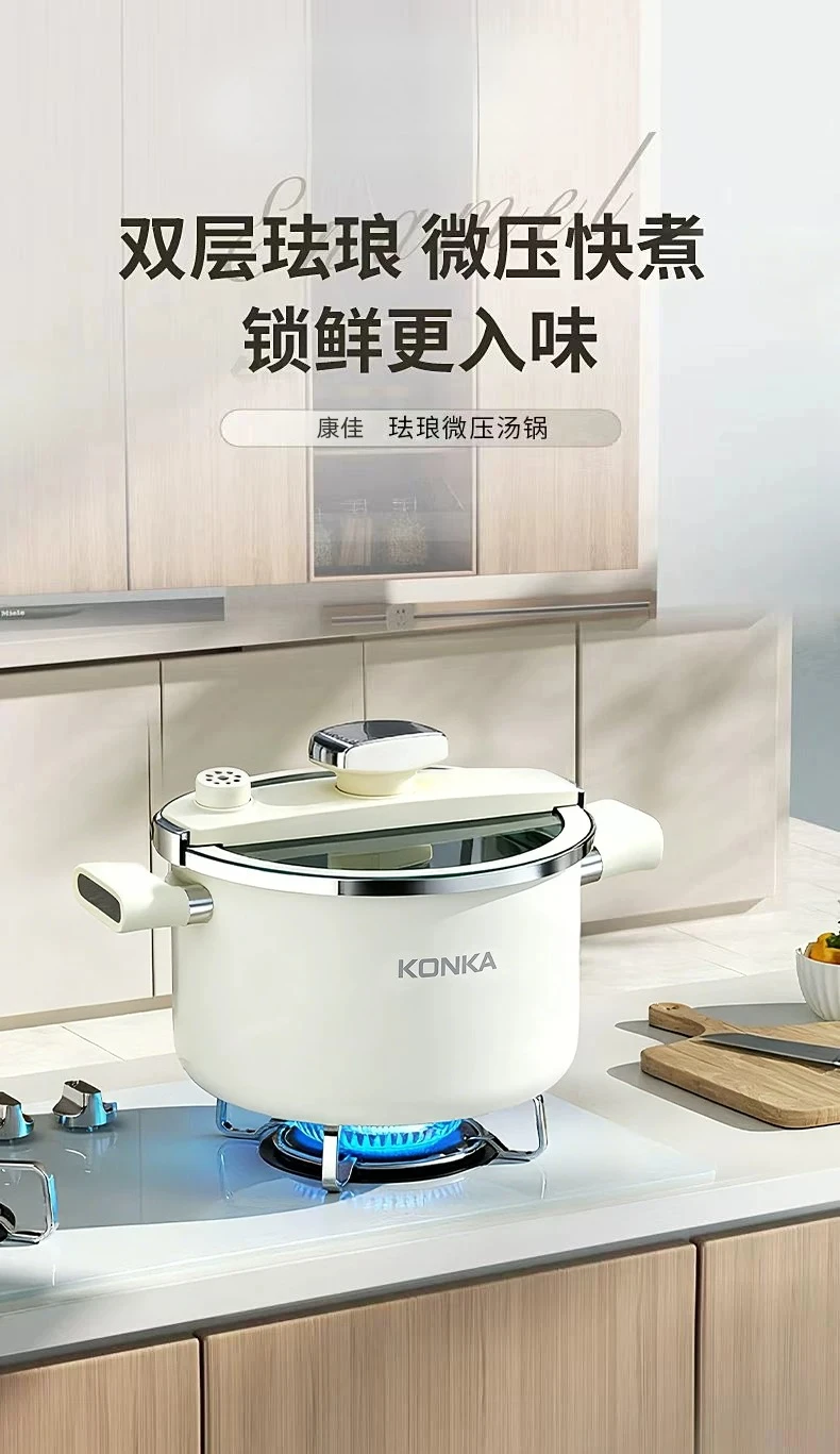 PYH micro-pressure pot stew cup soup pot enamel household stew enamel pot induction cooker soup bucket