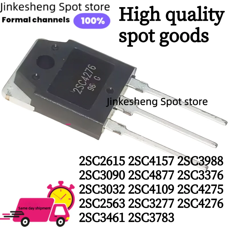 5PCS 2SC2615 2SC4157 2SC3988 2SC3090 2SC4877 2SC3376 2SC3032 2SC4109 2SC4275 2SC2563 2SC3277 2SC4276 2SC3461 2SC3783 NEW TO-3P