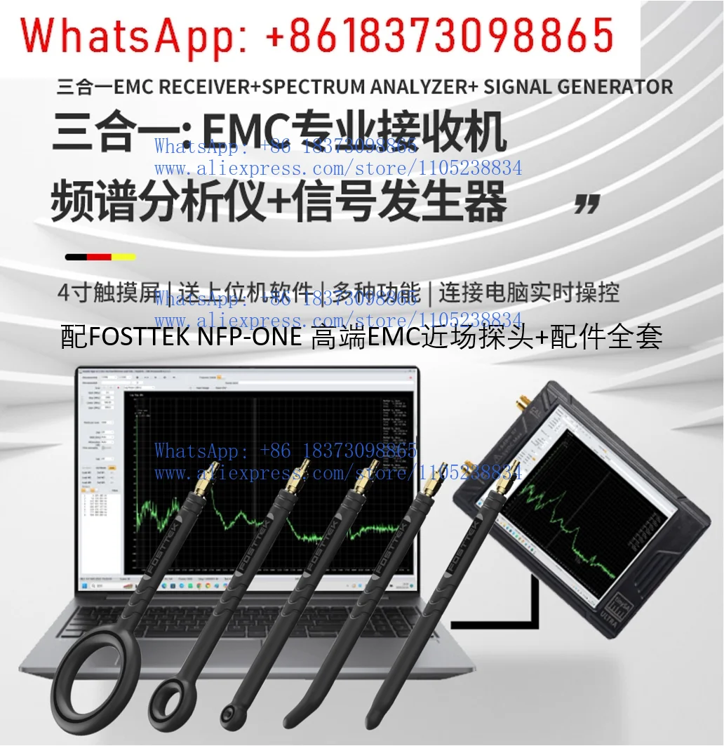 professional receiver (including spectrum meter + signal generator) + EMC probe