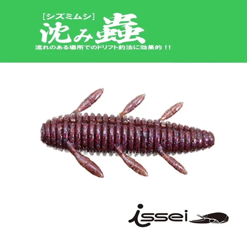 Japan Issei ISSEI Sinking Worm Soft Bait High Specific Gravity Lure Bass Lure False Bait