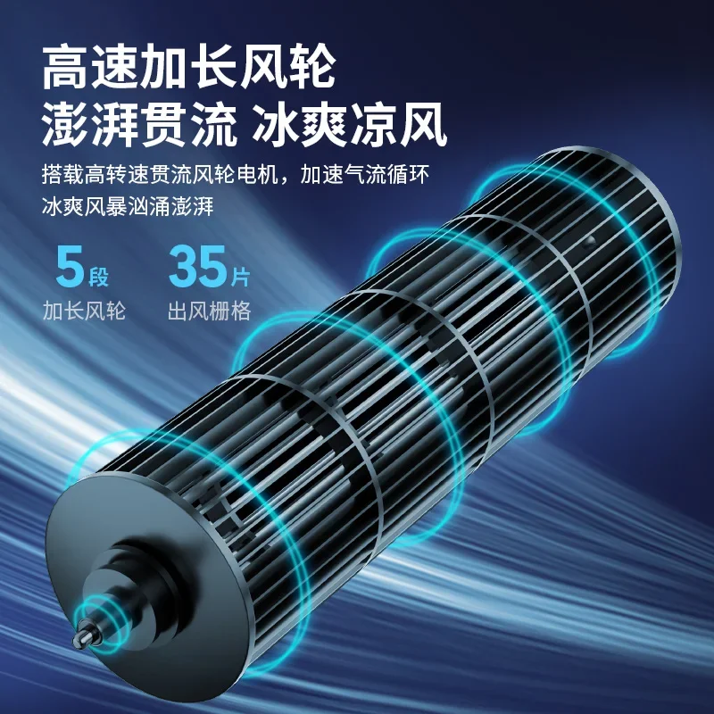Hisenseエアコンファン冷却ファン家庭用サイレント水冷却ファン小型モバイルエアコン冷蔵庫