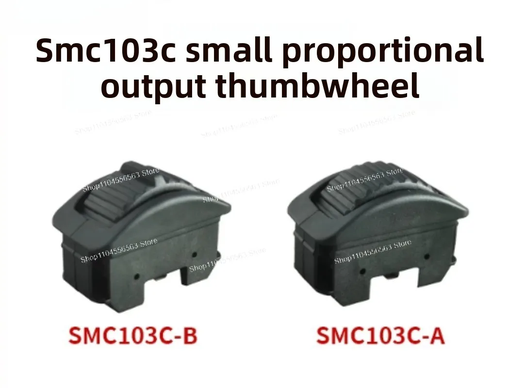 SMC103C Dual Output Small Finger Wheel Fingertip Operation Hall Type