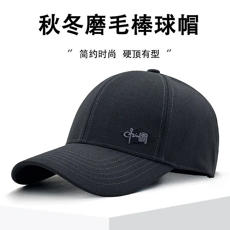 For Dream Chinese Embroidery Autumn Winter Fleece Baseball Cap Men Windproof Cold Weather Outdoor Middle Aged Casual Hat