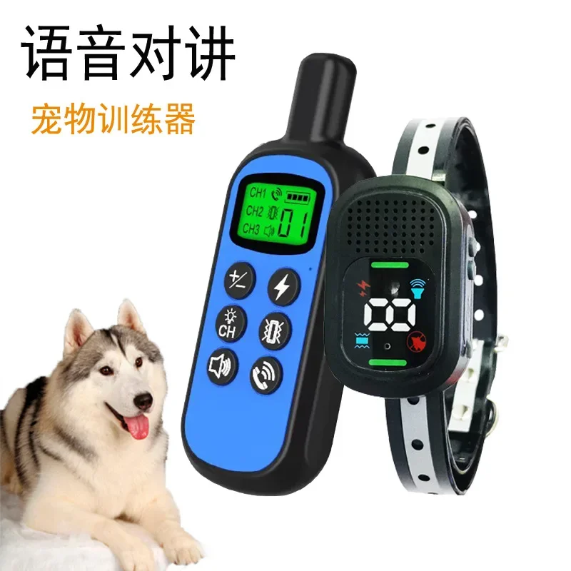 Source new voice intercom remote control dog training device barking stopper dog electric collar Amazon electronic dog training