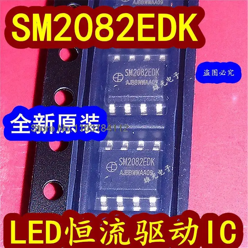

20PCS/LOT SM2082EDK SOP8 LEDIC SM2082 ..,..,.
