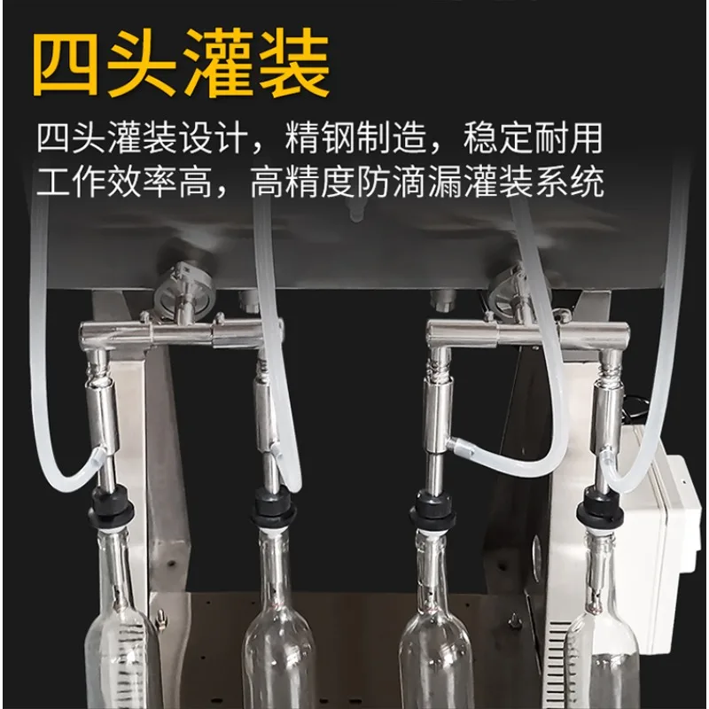 High Effective Grape Wine Filler Semi Automatic Siphon 4 Heads Gravity Overflow Liquid Filling Machines