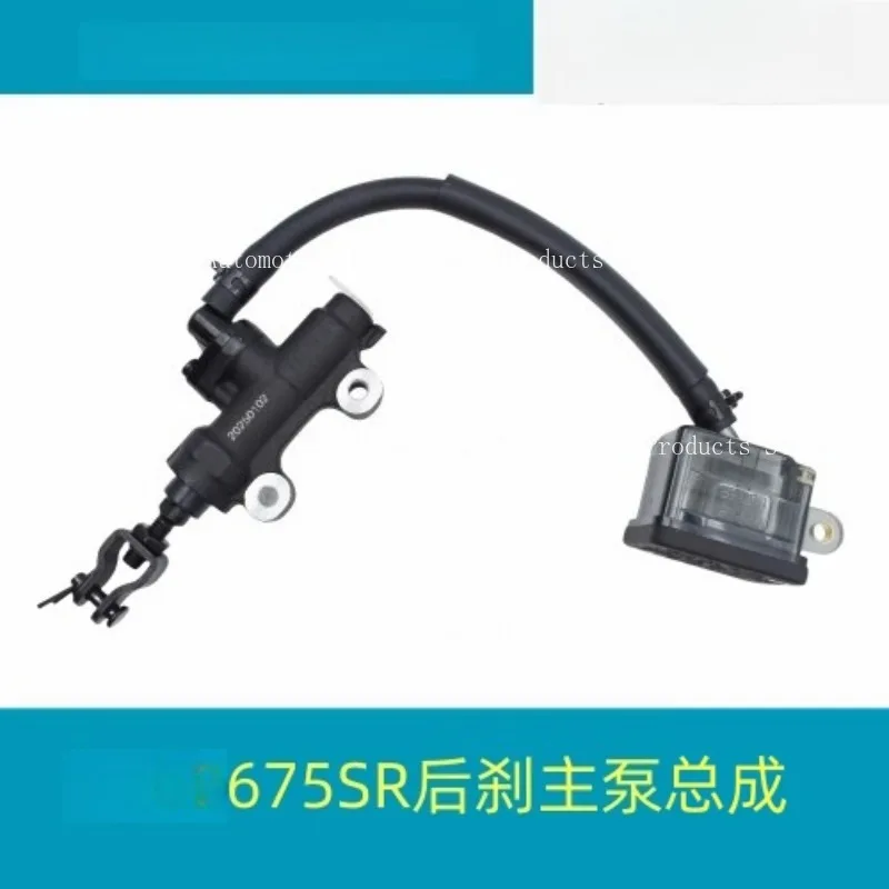 Suitable for CFMOTO motorcycle CF650-10 rear brake 675SR-R rear brake main pump
