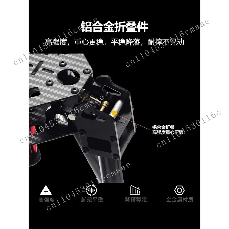 ZD550 ZD680 4 axis multi-axis carbon fiber umbrella folding aerial photography drone load rack multi-rotor long-distance voyage
