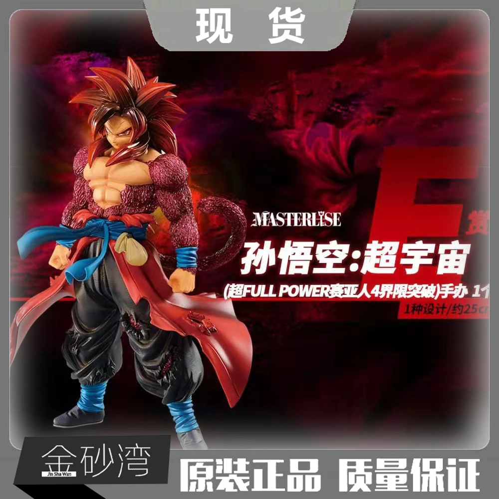 Anime Dragon Ball Third Mission Super Four Wukong Brolli Beijit Action Figures Scene Handmade Model Statue Ornament Toy Gift