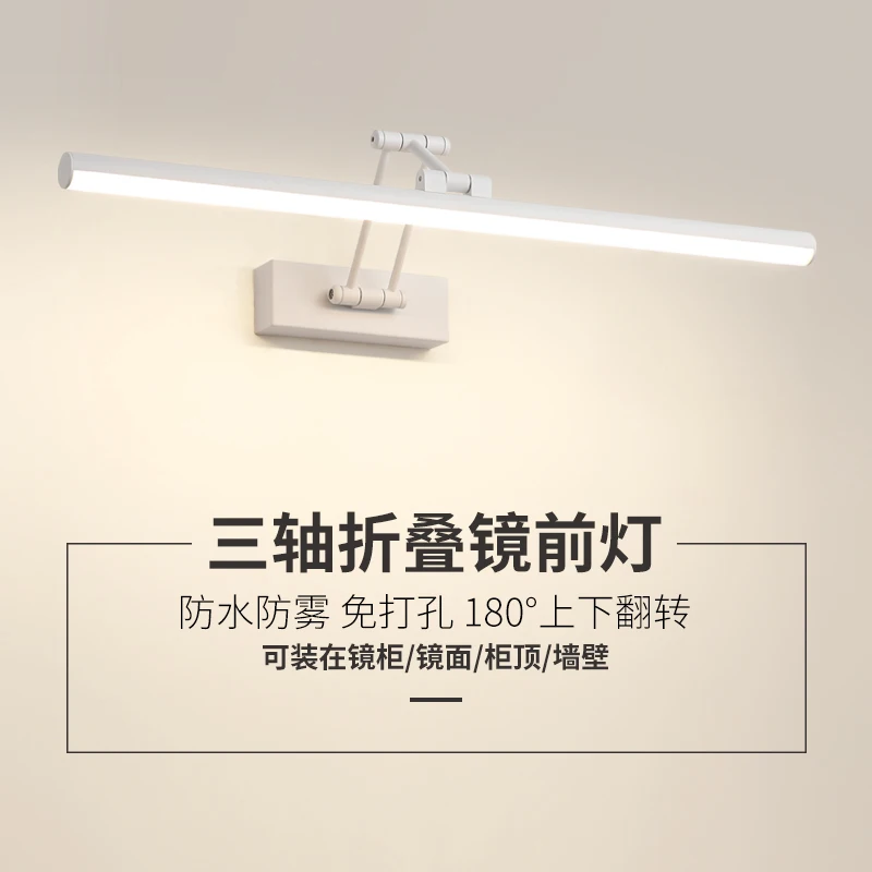 Mirror headlights, bathroom led non-punching bathroom wall lights, dressers, mirror  Nordic simple mirror cabinets