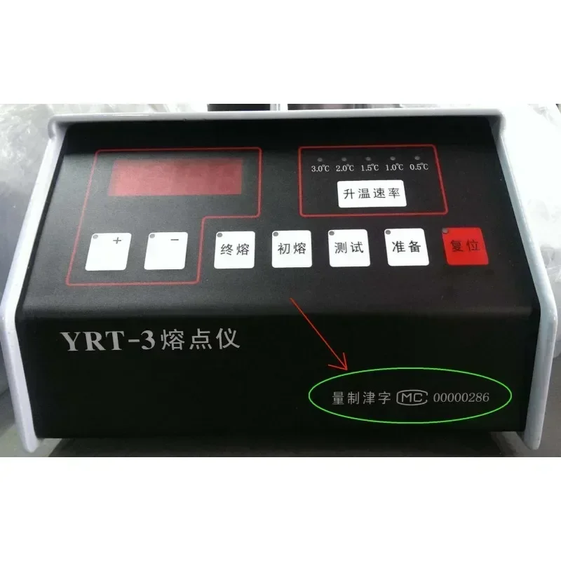 YRT-3 Intelligent Melting Point Tester For Heating Pharmaceutical Silicone Oil