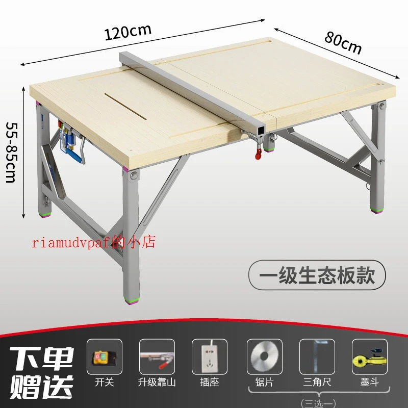 Woodworking saw table decoration flip-chip push table saw portable folding lifting table multi-functional small operation manufa