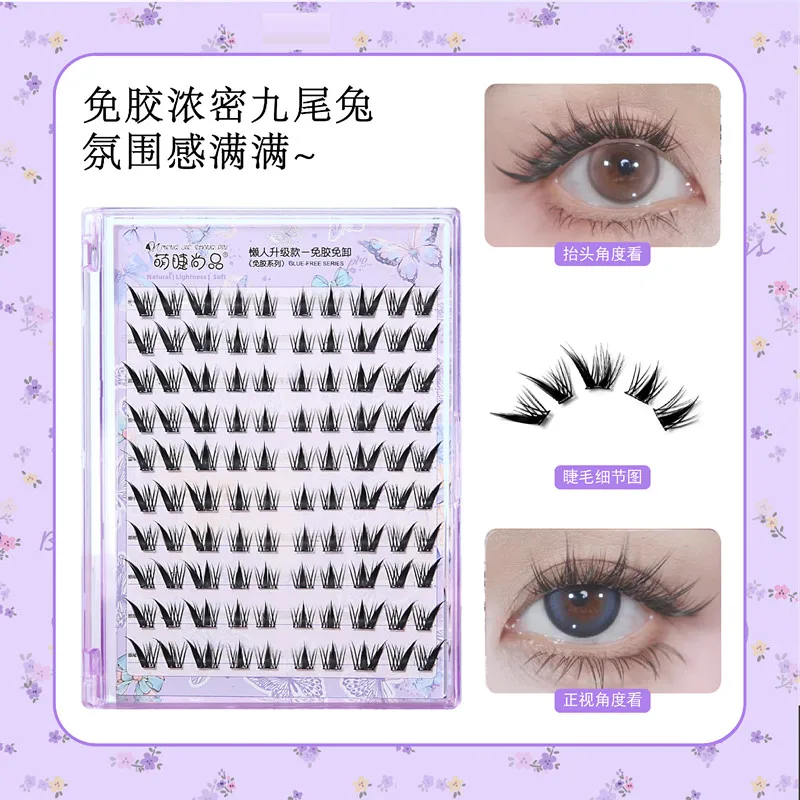 กาว Self-กาวขนตาปลอมหนาปีก Lash EXTENSION DIY มังงะ Fox Eyes นํากลับมาใช้ใหม่ง่ายต่อการลบ 9-13 มม.