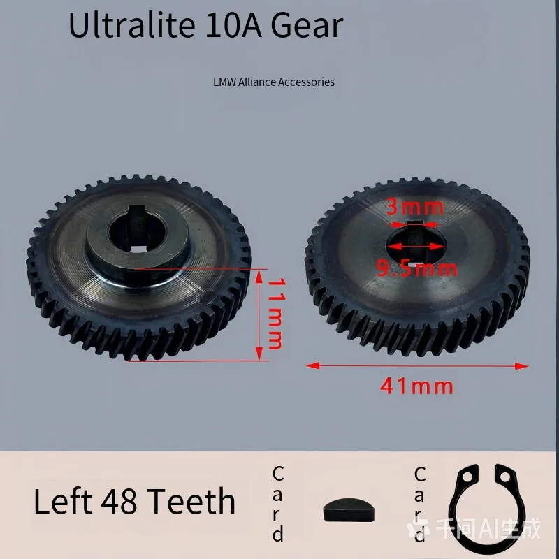Hand drill gear 6A transmission gear, Xinyuan Lishi Youlite Hanchuan gear 10mm high-power pistol