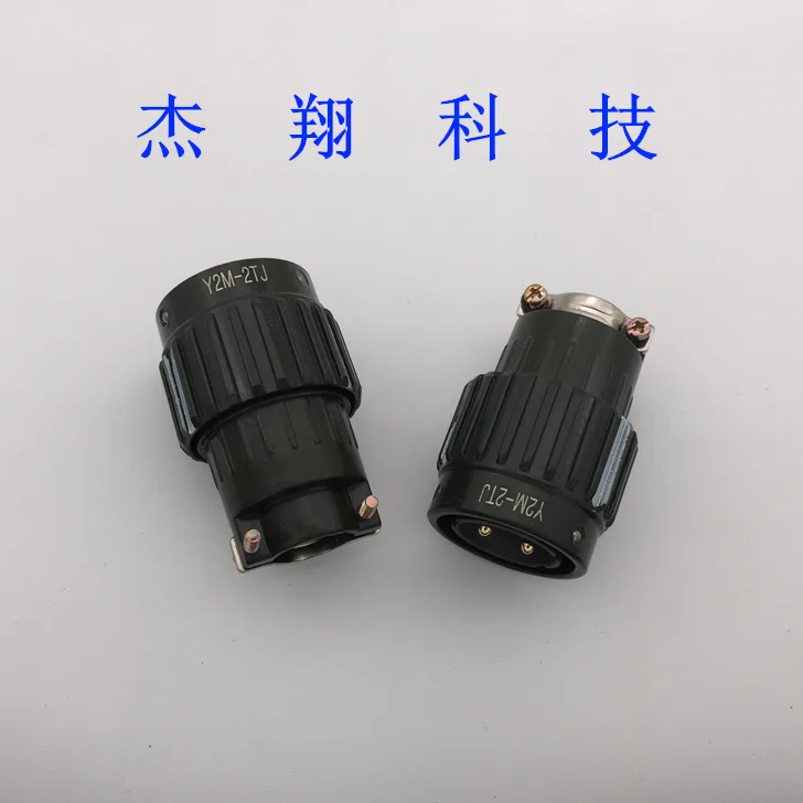 Aviation Connector Y2M-2TJ YP21-2-Pin Male Snap-In Quick Connector Cable Connector