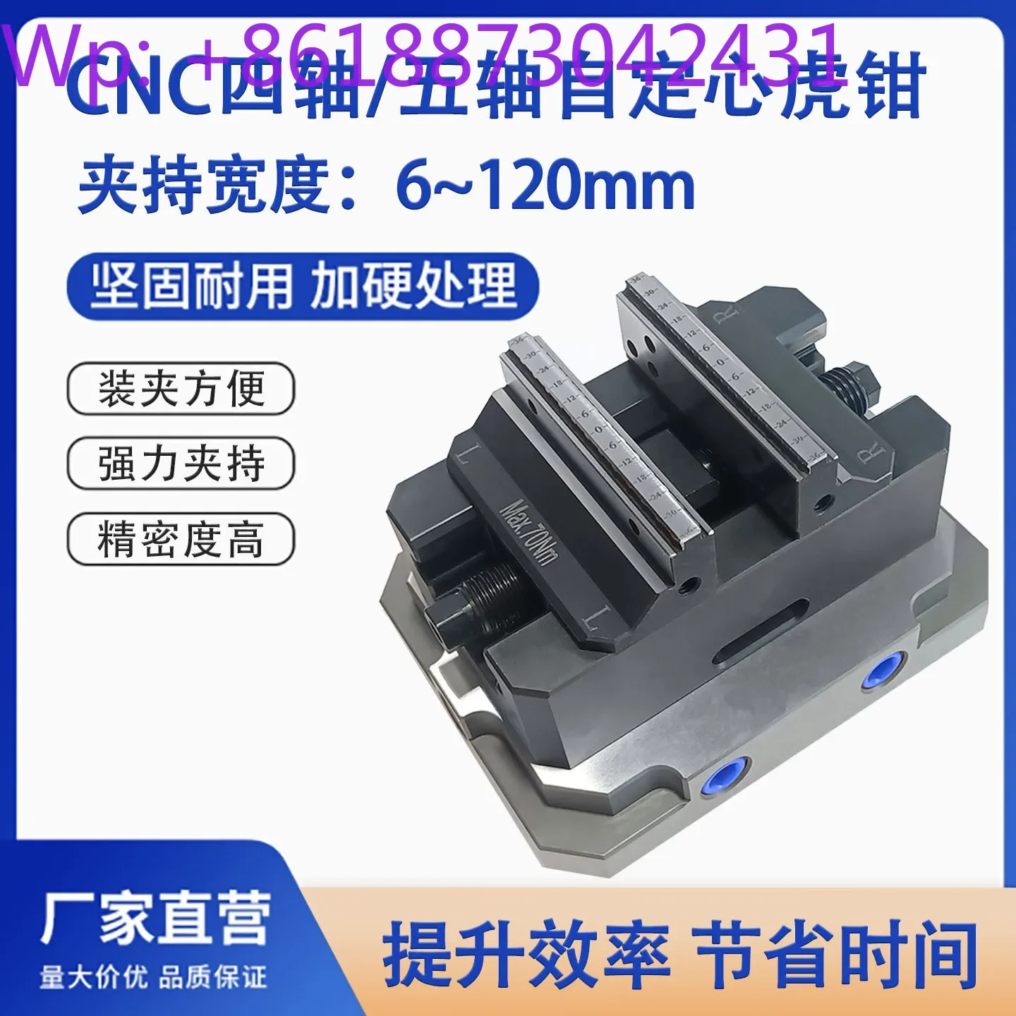 Five-axis self-centering vise quickly replacement, precision fixture, CNC machining machine tool zero-point positioning