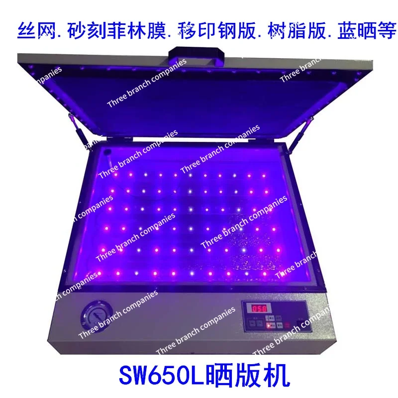 Screen printing machine, blue printing machine/pad steel plate/sand engraved film machine, platinum