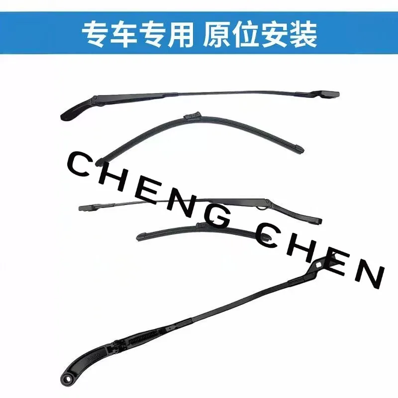 

For JAC JS8 X8 Front windshield wiper arm, wiper blade, wiper arm OEM 5205030S5500 5205040S5500 5205060S5500 5205070S5500