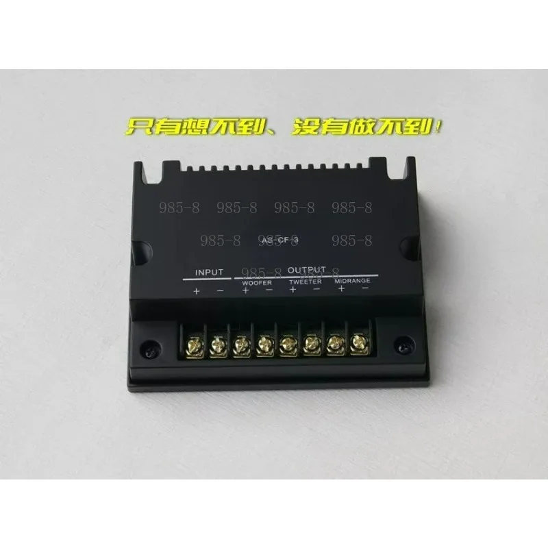High Power Car Audio Crossover Two Way Three Way Treble Mid Bass Frequency Splitter For Vehicle Speaker Screen