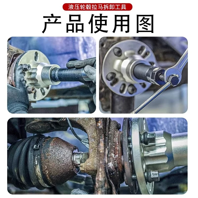 Half Shaft Hub Removal Tool Hydraulic Drive Shaft Removal and Installation Puller Suitable for BMW Land Rover Porsche