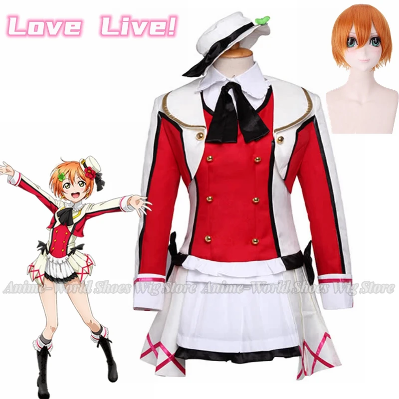 Anime Love Live Rin Hoshizora Red Cosplay Costume With Hat Wig Halloween Party Unifrom Gift