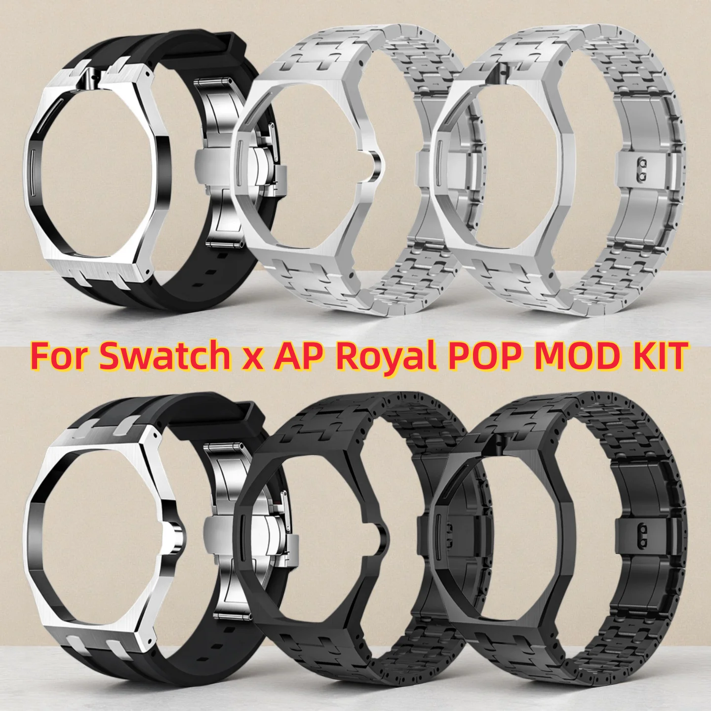 For SWATCH x AP Royal Oak Pocket Watch Stainless Steel Case Mod Kit Metal Watch bezel Rubber watch band set watch Accessories