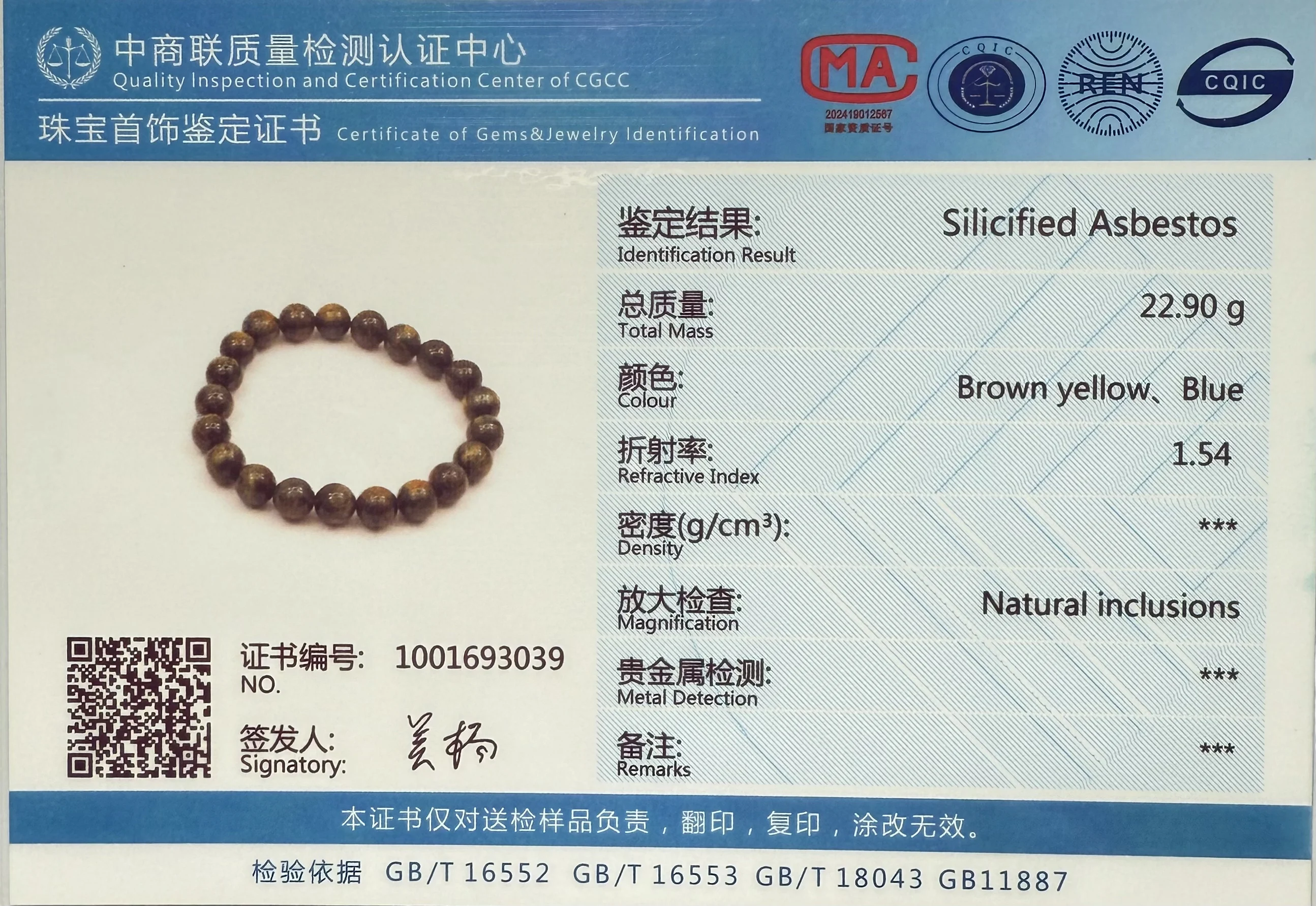 Prestyle Meihan Natürliche Top-Katzenaugen-Namibia-Phoenix-Pietersit-Glatt-Rundperlen-Steinarmband für Schmuckherstellung und Design – Detail 1