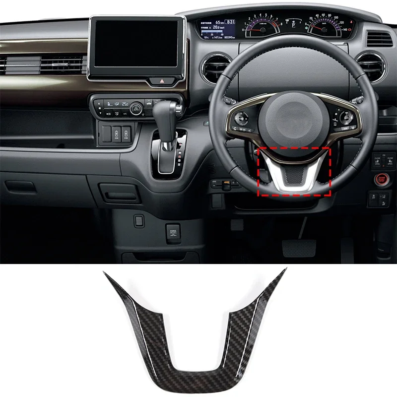 For Honda N-BOX 2017-2021 ABS carbon fiber car styling car steering wheel under U-shaped frame sticker car accessories