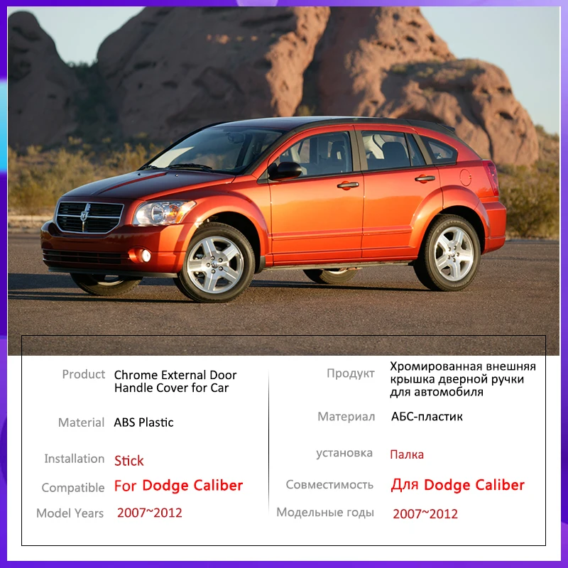 

for Dodge Caliber 2007 2008 2009 2010 2011 2012 Gloss Black Door Handle Cover Protective Styling Stickers Car Accessories Gadget