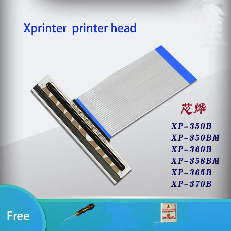 Xprinter Printer head  POS Printer  Accessories  XP-365B  360B  370B 350B 358B